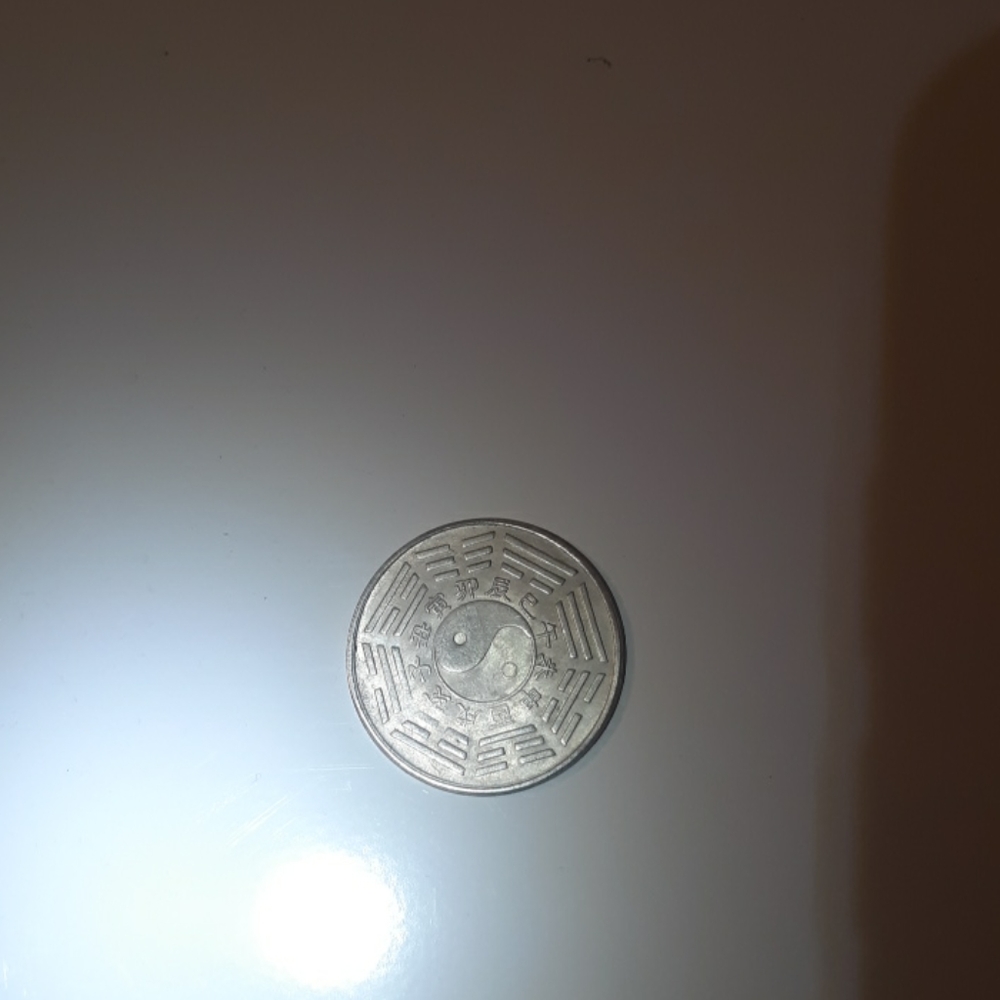 Cool Japanese coin